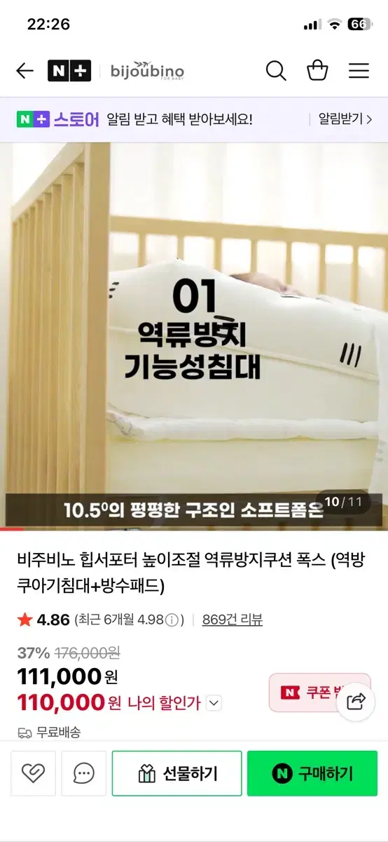 thumbnail-7